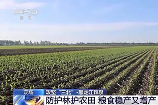 韩乔生谈亚冠冲突：辱骂国家这事绝不妥协，希望足协寸步不让